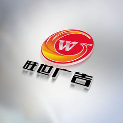 廣告公司logo設(shè)計圖片素材與設(shè)計懸賞平臺推薦——匯圖網(wǎng)廣告設(shè)計服務(wù)