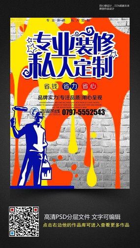 廣告公司裝修風(fēng)格設(shè)計素材與創(chuàng)意趨勢