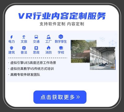 數字賦能，安全先行 VR與仿真假人技術在職工應急救護培訓中的應用與展望