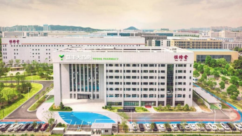 黨建引領聚合力，數智賦能促傳承——省紀委監委主題黨日活動走進恒修堂共譜中醫藥發展新篇
